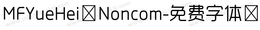 MFYueHei Noncom字体转换